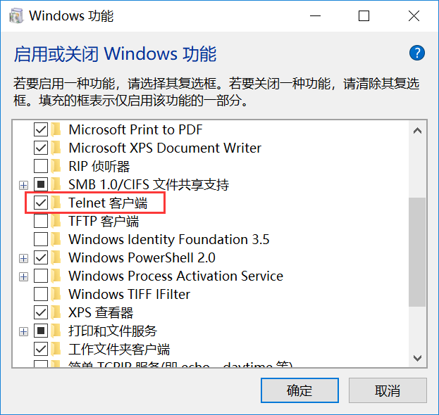 Win10 telnet指令無效