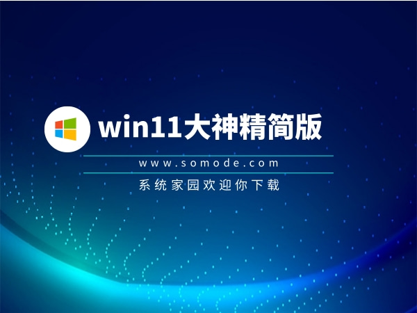 2024년 최고의 win11 게임 버전 추천 목록