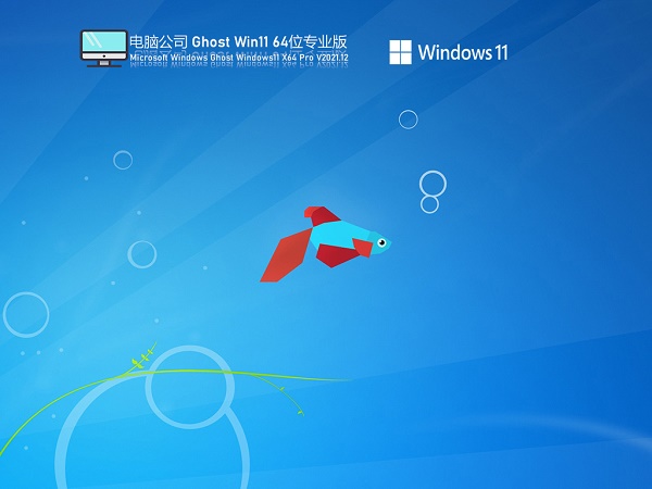 2024년 최고의 win11 게임 버전 추천 목록