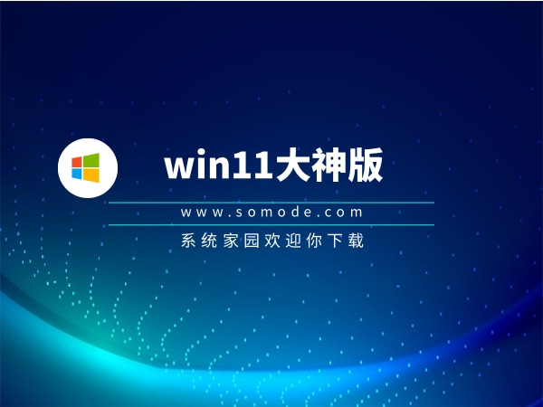 2024년 최고의 win11 게임 버전 추천 목록