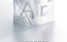 ROG 2024 CES 国内发布会确认日期为 1 月 9 日，新幻 Air 系列笔记本预计亮相