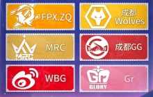 火烧余孽，畅想蓉城——《第五人格》2023IVL秋季赛总决赛12月29日开战！