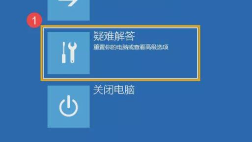 無法修復電腦srttrail.txt的問題：Win11的自動修復功能無效