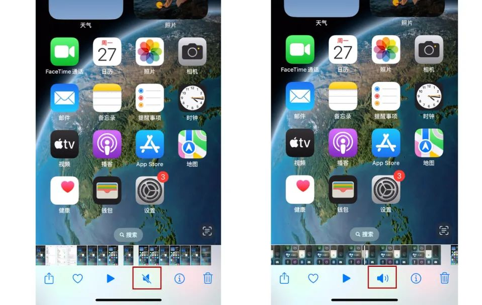 【iOS16】苹果手机不知道怎么录屏，手把手教你录制有声视频！