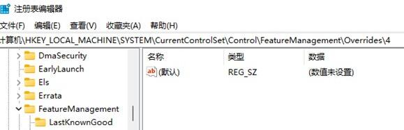 win11을 열려면 마우스 오른쪽 버튼 클릭 새로 고침 기능을 사용하는 방법