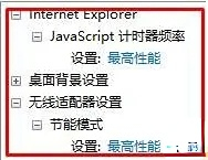 如何優化Win10家用版電腦效能設定