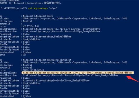 新版win11 microsoft edge怎么卸载干净 卸载edge对系统有影响吗安全吗