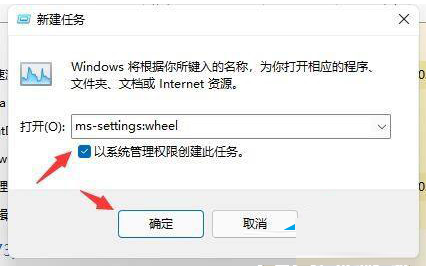 How to solve the problem of automatic refresh of Win11 desktop