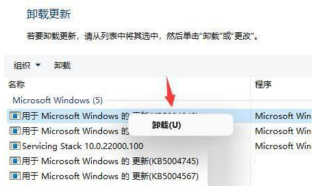 Win11デスクトップの自動更新の問題を解決する方法