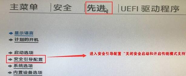 セキュア ブート サポートが必要な Win 11 アップグレードの解決策の詳細な説明