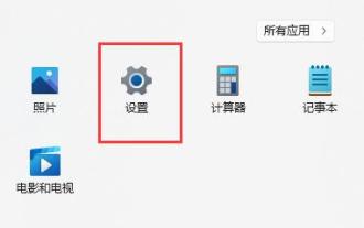 Comment utiliser la fonction de machine virtuelle intégrée de win11