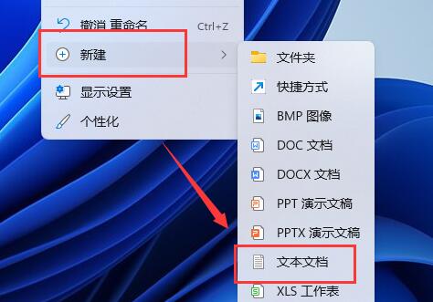 如何使用win11內建的虛擬機器功能