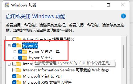 So verwenden Sie die integrierte virtuelle Maschinenfunktion von Win11