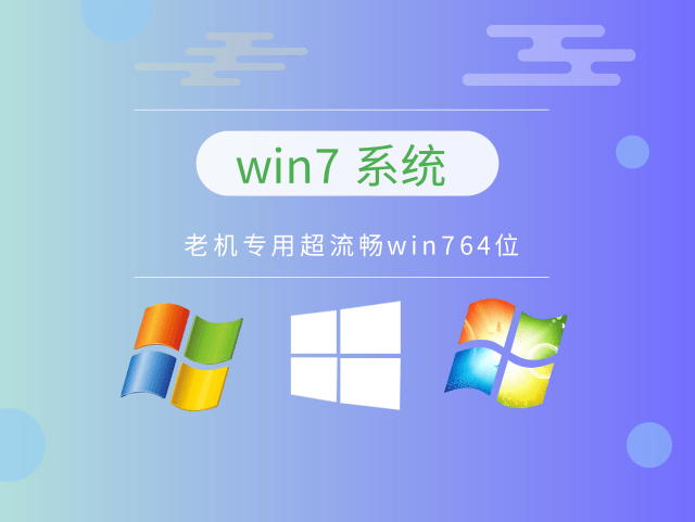 Win7有哪些版本表现最佳？