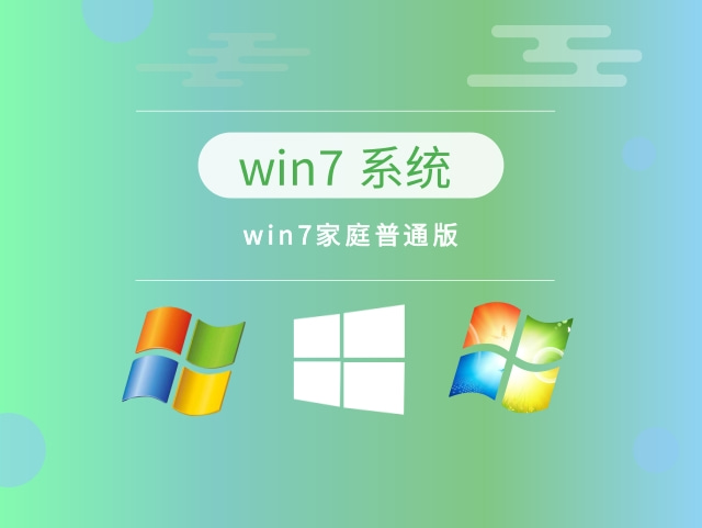 Which version of Win7 performs best?