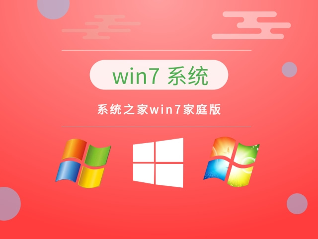 Win7有哪些版本表现最佳？