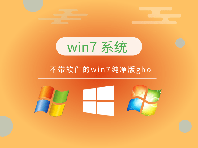 어떤 버전의 Win7이 가장 성능이 좋나요?