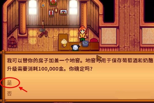 Panduan untuk membina bilik bawah tanah di Stardew Valley