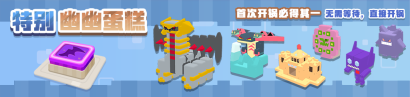 《宝可梦大探险》元旦活动揭晓,全新冒险即将启程!