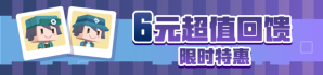 《宝可梦大探险》元旦活动揭晓,全新冒险即将启程!