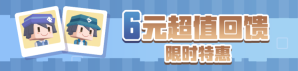 《宝可梦大探险》元旦活动揭晓,全新冒险即将启程!
