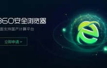 学习如何在360浏览器中调整视频播放速度