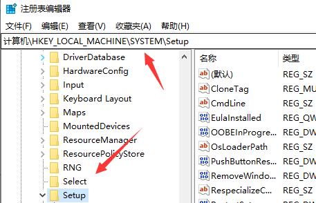 繞過Win11偵測：修改註冊表的方法