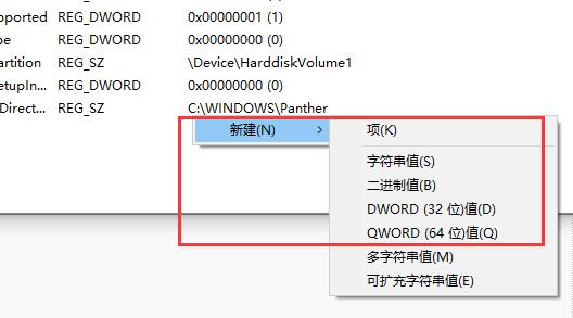 繞過Win11偵測：修改註冊表的方法