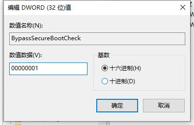 繞過Win11偵測：修改註冊表的方法