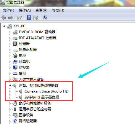 如何解决win10电脑无声问题