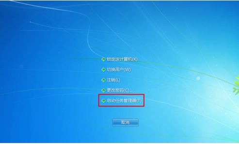 Bagaimana untuk memulihkan ikon desktop win7 yang hilang