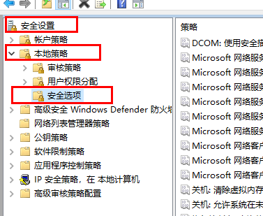 无法以管理员身份运行win10家庭版