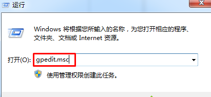 恢复win7电脑的颜色设置