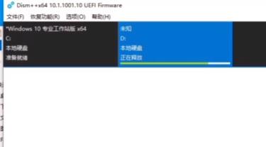 Win11安装教程：双系统电脑的安装步骤