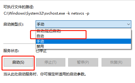 無法找到已啟用的Win10家用版BitLocker