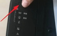 如何在佳能TS3380打印机上设置WiFi连接