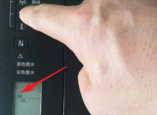 佳能ts3380打印机怎么连接wifi