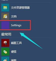 Win10は起動時にマウス矢印しかない