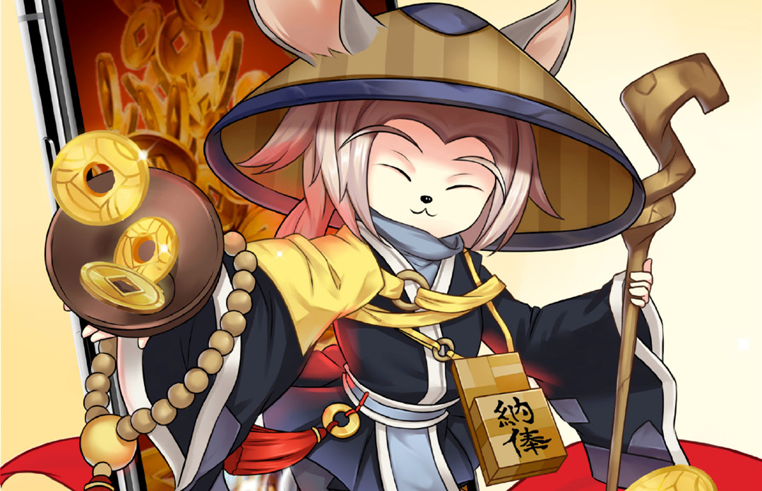 Onmyoji 2024 Pengenalan Lokasi Meterai Bounty Tikus Besi