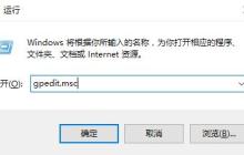 解决Win10无法访问网络资源的权限问题