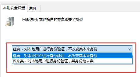 解決Win10無法存取網路資源的權限問題