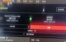 哪个版本的小影霸rx580显卡驱动是最佳选择