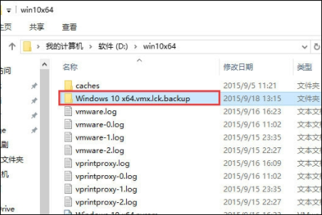 解決win10家用版虛擬機器啟動問題的方法