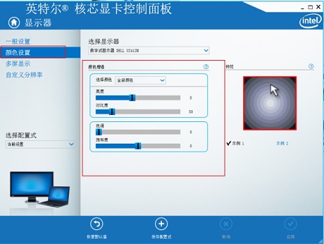 Win7 컴퓨터 화면 밝기 설정 가이드