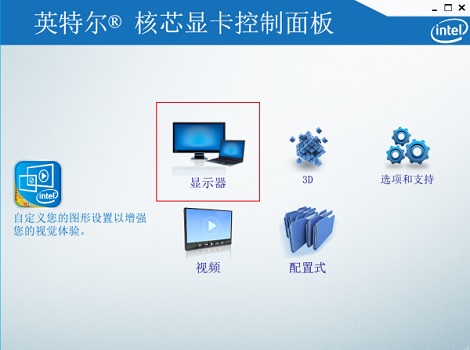 win7電腦螢幕亮度設定指南