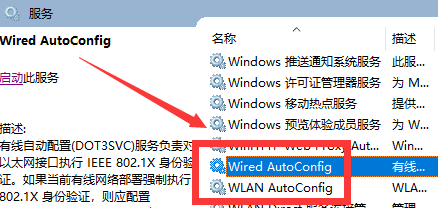 Solution à win101903 impossible de se connecter au réseau