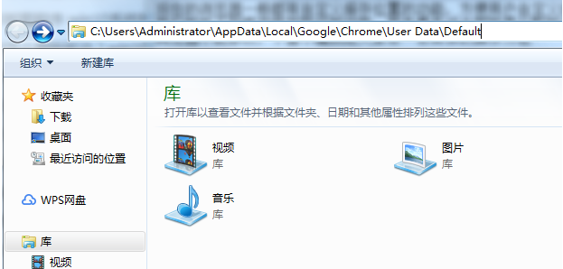 Google Chrome 캐시 폴더 및 위치를 설정하는 방법