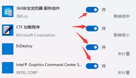 Bringen Sie Ihnen bei, wie Sie die selbststartende Win11-Software deaktivieren