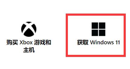 Win11 download tutorial: Microsoft official website guide