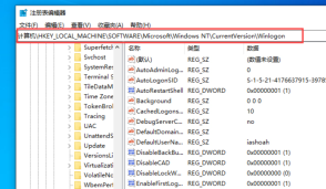 win101909取消锁屏密码方法